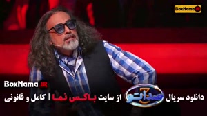 صداتو ۳ { مجری فصل جدید سیامک انصاری }