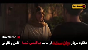 دانلود قسمت ۱۵ جان سخت فیلم