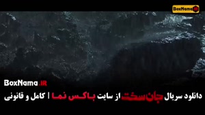 فیلم جان سخت قسمت ۱۵ پانزدهم