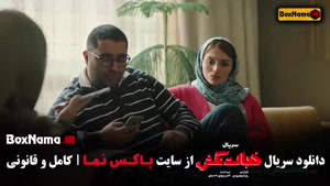 خجالت نکش قسمت ۴