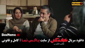 فیلم خجالت نکش ۲