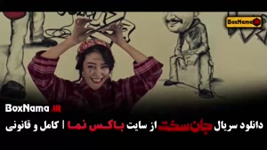 فیلم جان سخت قسمت 15