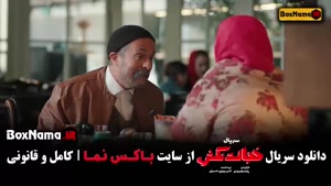 خجالت نکش احمد مهرانفر قسمت ۶