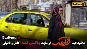 فیلم خندهدار قلهک - نیما شعبان نژاد و هادی کاظمی