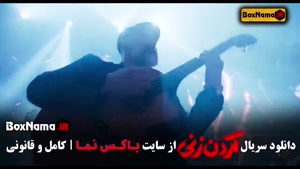 دانلود سریال گردنزنی [براساس داستان واقعی]