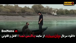 جان سخت قسمت هجدهم / جانسخت 18