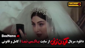 گردن زنی فیلم پرطرفدار جدید (سریال ایرانی)