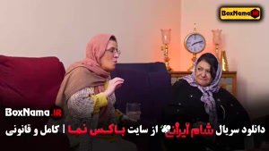 شام ایرانی فصل جدید - سعید ابوطالب