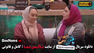 جوکر بانوان قسمت پنجم / جوکر 2 فصل 6 قمست 5