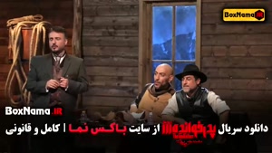 مافیا پدرخوانده قسمت ۳