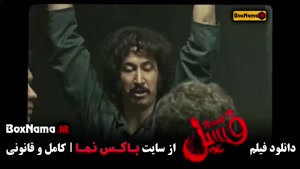 پایتخت ۷ بهرام افشاری بازیگر فیلم فسیل