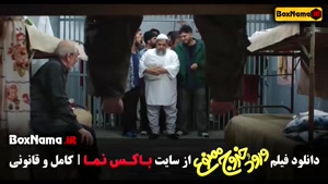 فیلم ورود و خروج ممنوع علی صادقی شریفی نیا