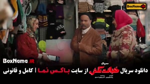 دانلود سریال کمدی خجالت نکش احمد مهران فر (پایتخت ۷)