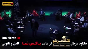 الکلاسیکو مافیا به روایت تسلا قسمت ۳