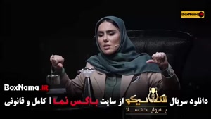 الکلاسیکو قسمت ۵ مافیا سری جدید