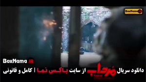 دانلود سریال مرداب قسمت اول