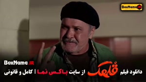 فیلم های کمدی و طنز (سینمایی قهلک)