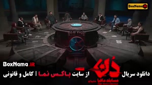 دانلود مافیا دن - قسمت ۱۲ و ۱۳