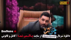 جوکر فینال بانوان - فصل ۶ قسمت ۳