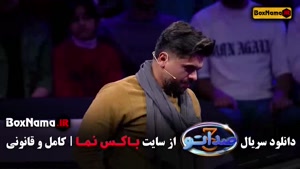 قسمت هشتم صداتو برنامه موزیکال