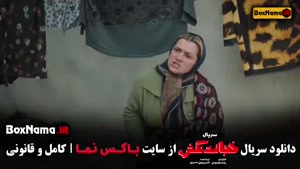 خجالت نکش ۲ (قنبر و صنم) قسمت ۶