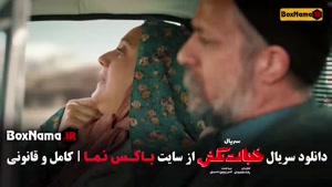 سریال خجالت نکش قسمت ۱ تا ۸ آخر