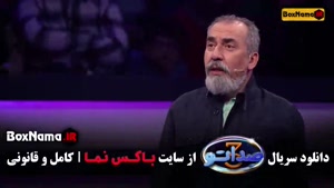 تماشای صداتو فصل ۳ قسمت اول