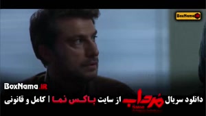 قسمت دوم سریال مرداب الیکا ناصری