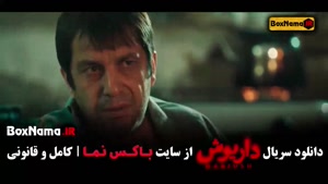 قسمت ۱۲ سریال داریوش - ابان - ازازیل - جان سخت