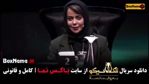 مسابقه مافیا الکلاسیکو قسمت ۲