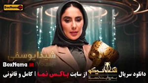 مافیا الکلاسیکو قسمت 6 منتشر شد!