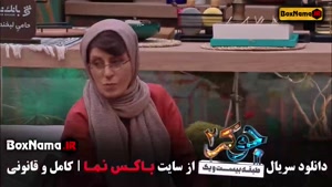 جوکر ۶ قسمت ۳