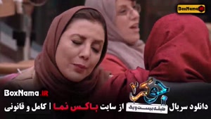 فینال جوکر بانوان قسمت ۲