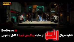 رئالیتی شو رینگو قسمت ۱۷ هفدهم