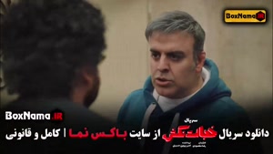 خجالت نکش قسمت ۶