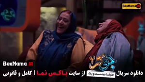 جوکر این هفته - دانلود جوکر فینال بانوان قسمت ۳