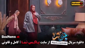 جوکر ایرانی فصل ۶ قسمت ۴ فینال بانوان