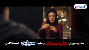 دانلود قسمت 17 سریال جان سخت قسمت هفدهم (نسخه کامل)