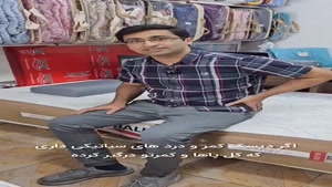 خواب راحت و سلامت ستون فقرات برای شما و خانواده"