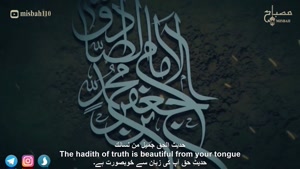 نماهنگ مداحی شهادت امام صادق (ع) 