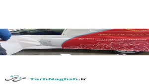 استیکر ماشین