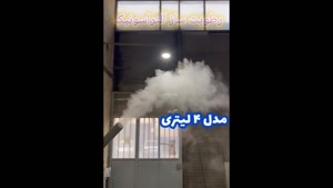 azintahvieh