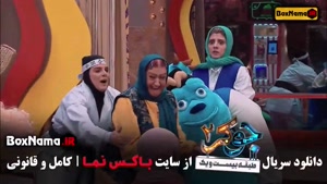 جوکر قسمت ۴