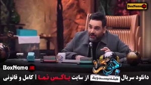 جوکر ایرانی جدید بانوان نعیمه نظام دوست