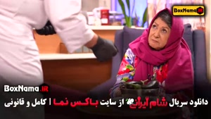 شام ایرانی فصل جدید تمامی قسمت ها 