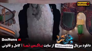 جوکر 2 فصل 6 قسمت 5 (فینال بانوان)