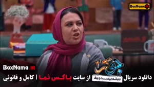 فینال جوکر بانوان قسمت ۳ ناهید مسلمی