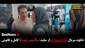 فیلم جان سخت قسمت ۱۶ کامل