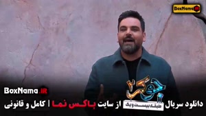 جوکر فینال بانوان