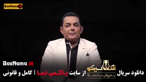 الکلاسیکو به روایت تسلا قسمت اول تا چهارم